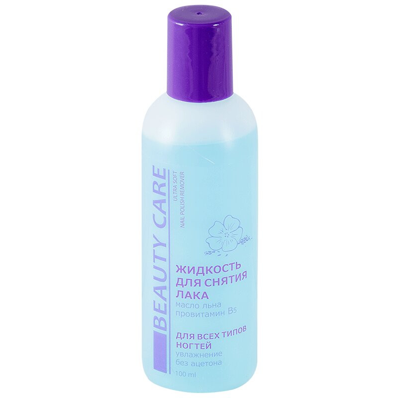 Beauty Care Жидкость для снятия лака увлажняющая без ацетона Масло льна 100 мл