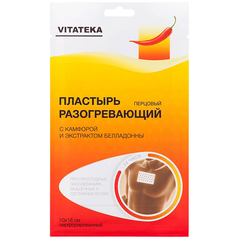 Vitateka Пластырь перцовый перфорированный 10 см х 18 см