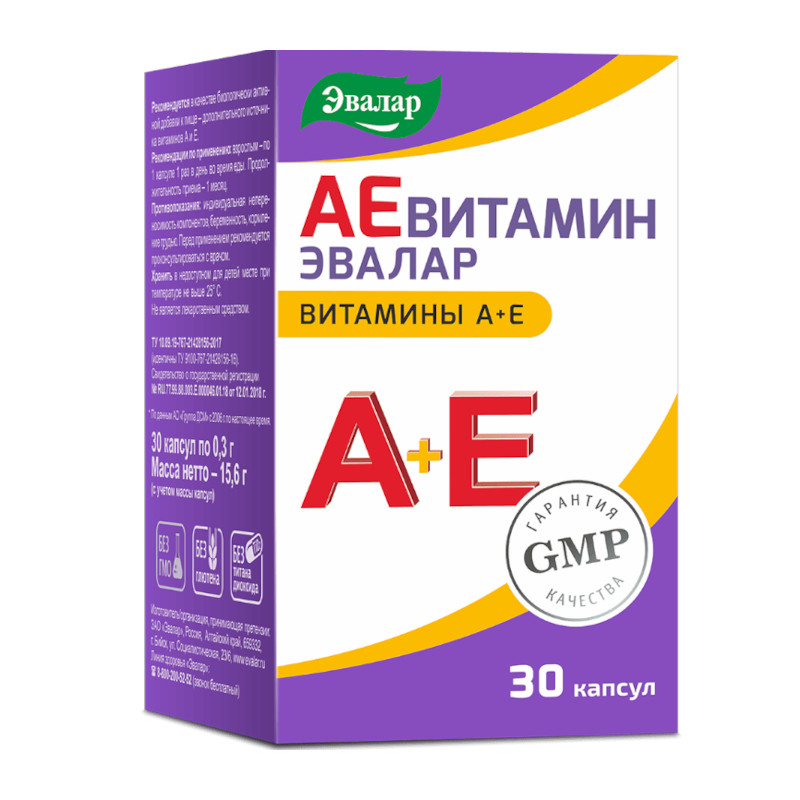АЕвитамин Эвалар капсулы 30 шт