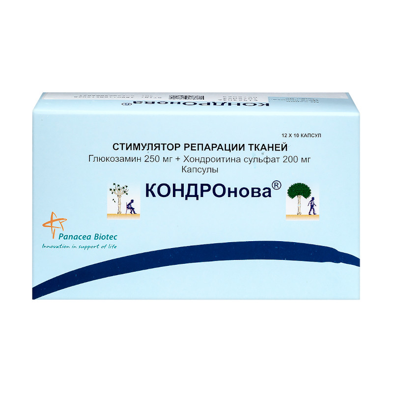 Кондронова 250 мг+200 мг капсулы 120 шт