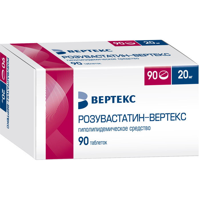 Розувастатин-ВЕРТЕКС 20 мг таблетки 90 шт