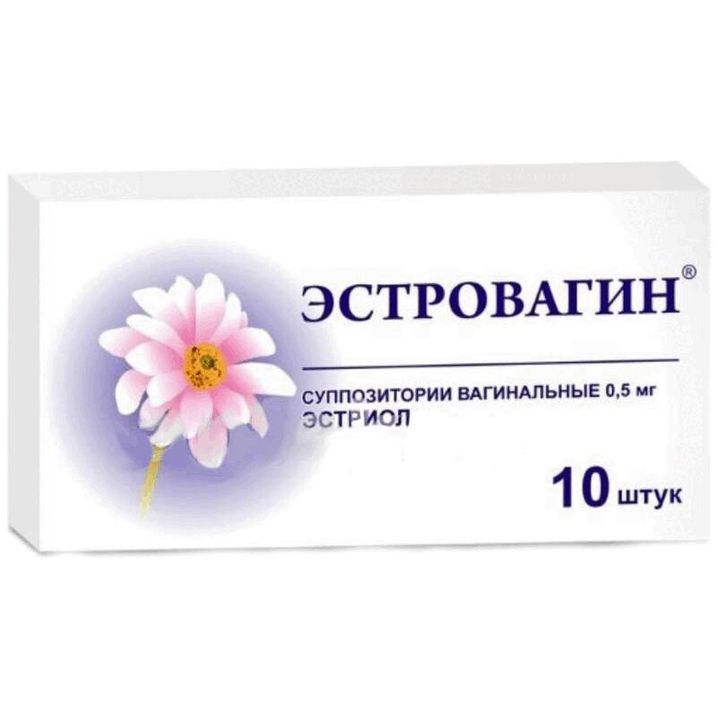 Эстровагин 0,5 мг суппозитории вагинальные 10 шт