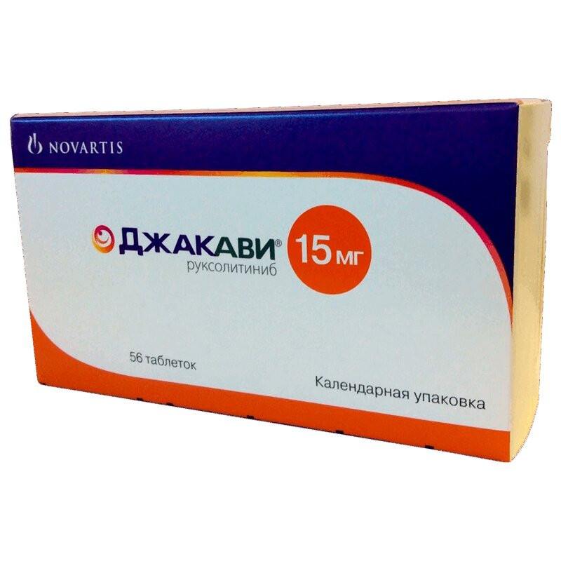 Джакави 15 мг таблетки 56 шт
