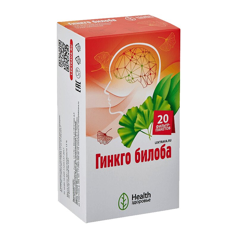 Гинкго билоба фиточай фильтр-пакеты 2 г 20 шт