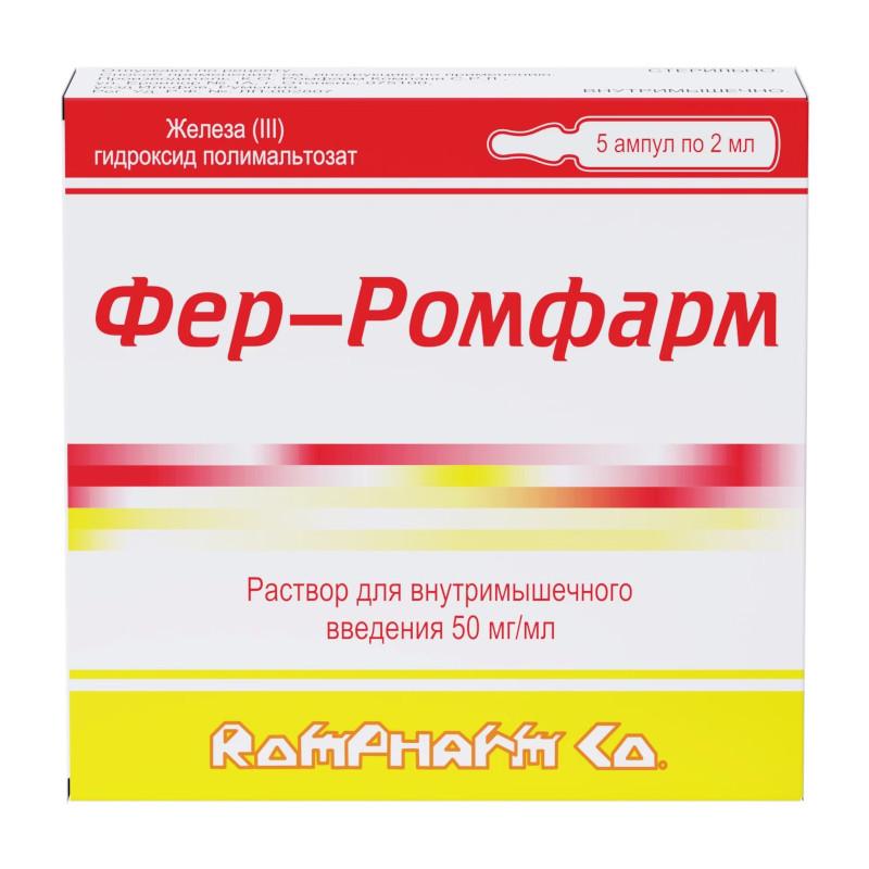 Фер-Ромфарм 50 мг/мл раствор для инъекций 2 мл 5 шт