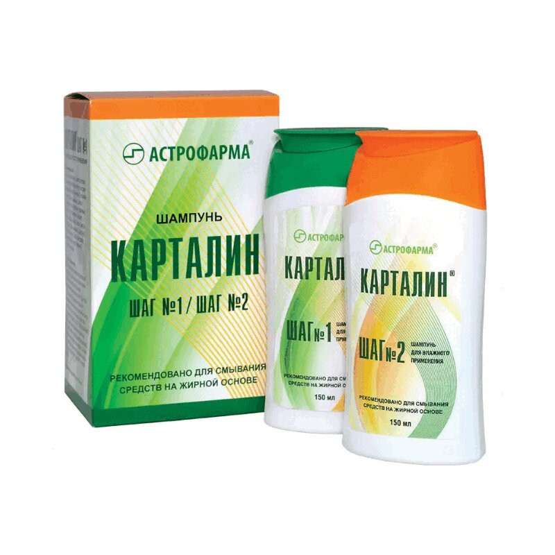 Карталин шампунь Шаг 1 + Шаг 2 150 мл 2 шт