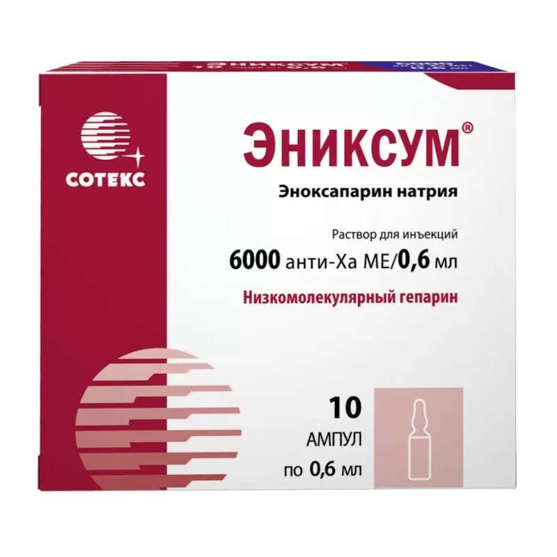 Эниксум 6000 анти-Ха МЕ/0,6 мл раствор для инъекций 0,6 мл 10 шт