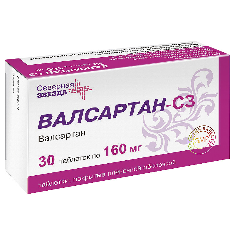 Валсартан-СЗ 160 мг таблетки 30 шт