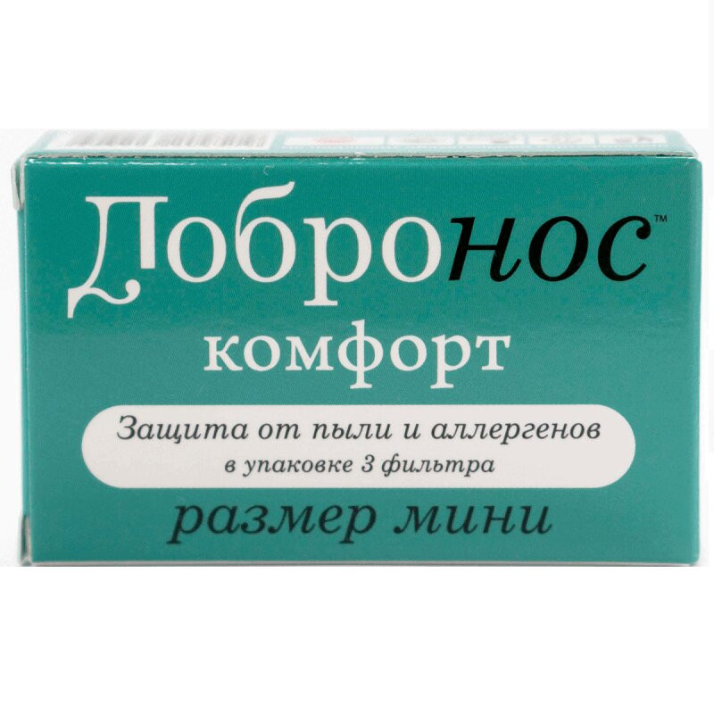 Пит Стоппер Добронос Комфорт Фильтр назальный для сухого носа размер S 3 шт