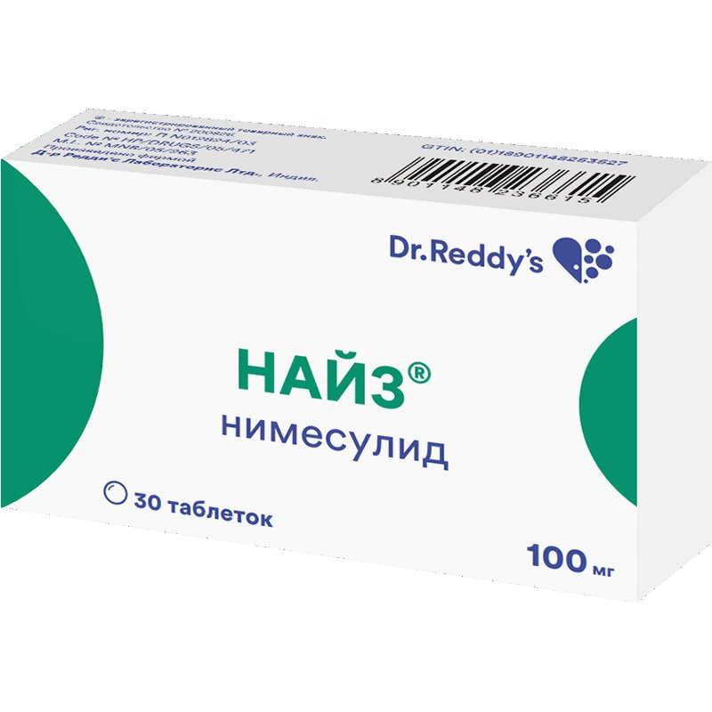 Найз 100 мг таблетки 30 шт