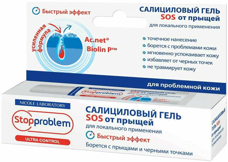 Stopproblem Гель салициловый SOS для локального применения 15 мл