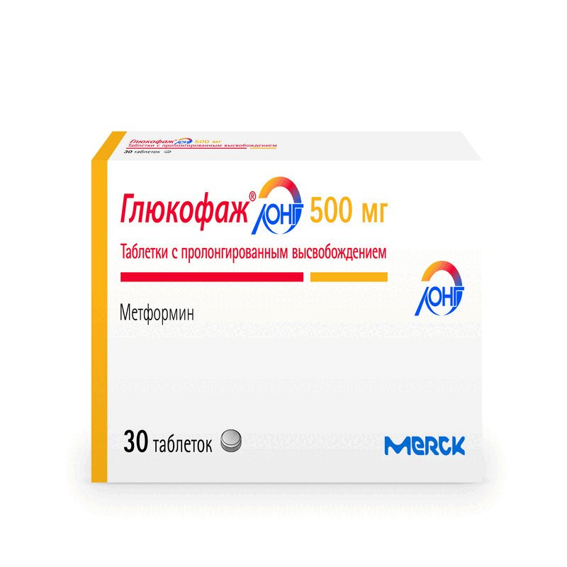 Глюкофаж Лонг 500 мг таблетки с пролонгированным высвобождением 30 шт