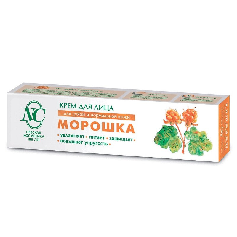 Невская Косметика Крем для лица Морошка 40 мл