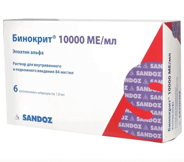 Бинокрит 10000 МЕ/мл раствор для инъекций шприц 1 мл 6 шт