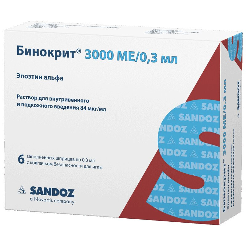 Бинокрит 3000 МЕ/0,3 мл раствор для инъекций шприц 0,3 мл 6 шт
