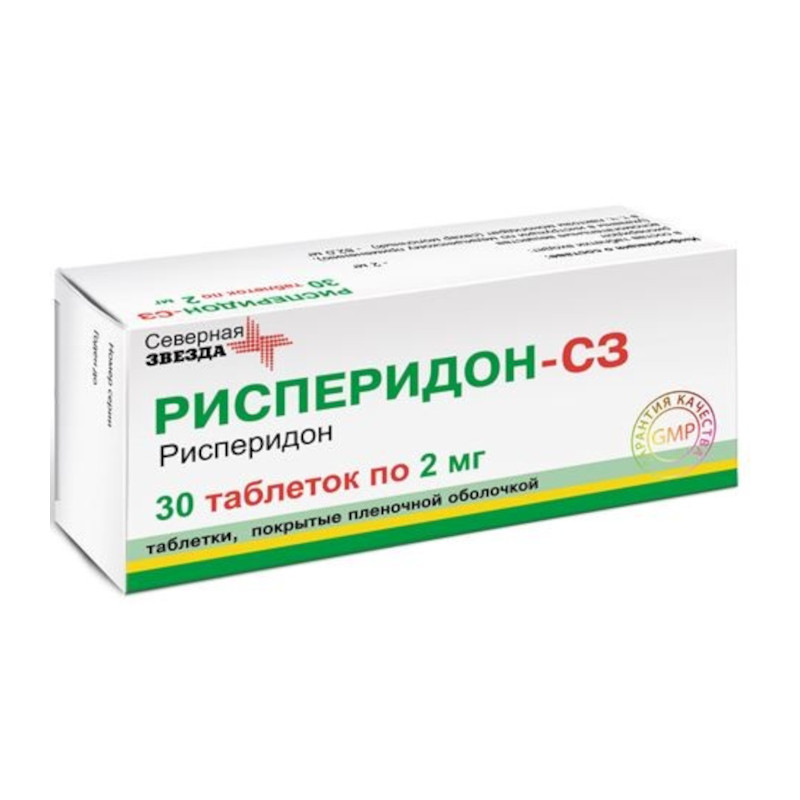Рисперидон-СЗ 2 мг таблетки 30 шт