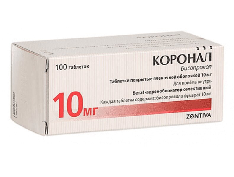 Коронал 10 мг таблетки 100 шт
