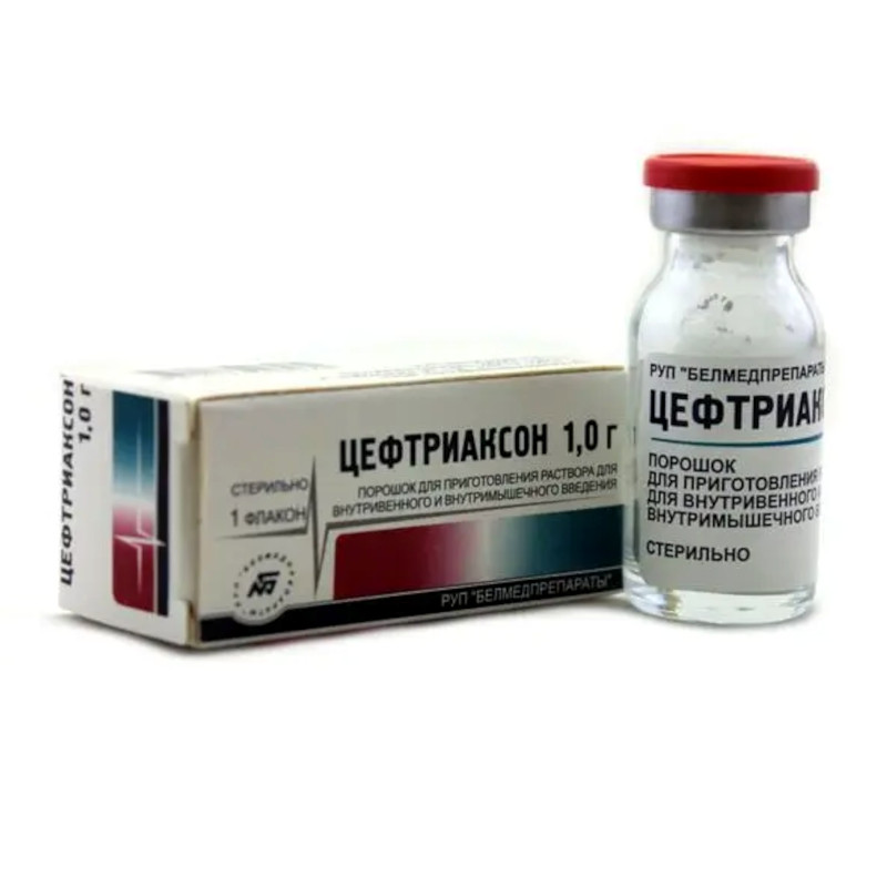 Цефтриаксон 1 г порошок для приготовления раствора для инъекций
