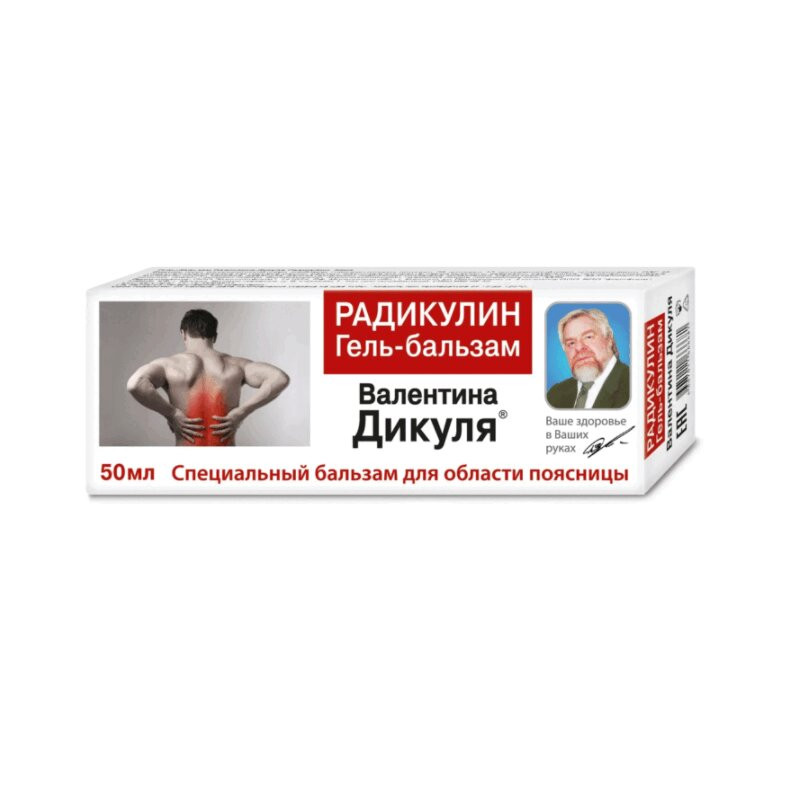 Радикулин гель-бальзам Валентина Дикуля 50 мл