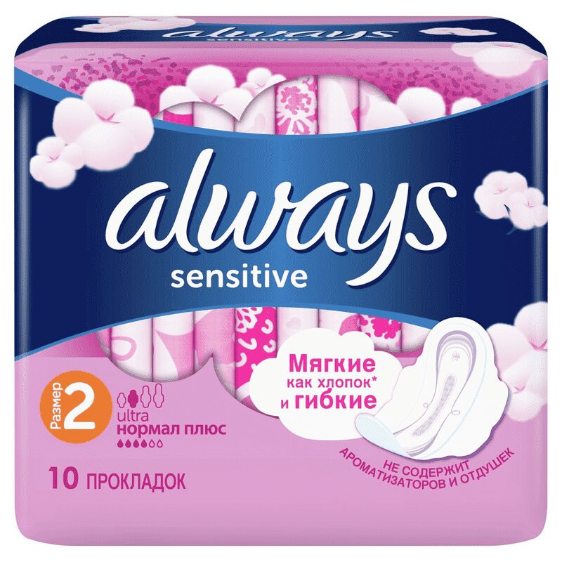 Always Sensitive Прокладки гигиенические Ultra Нормал Плюс 10 шт