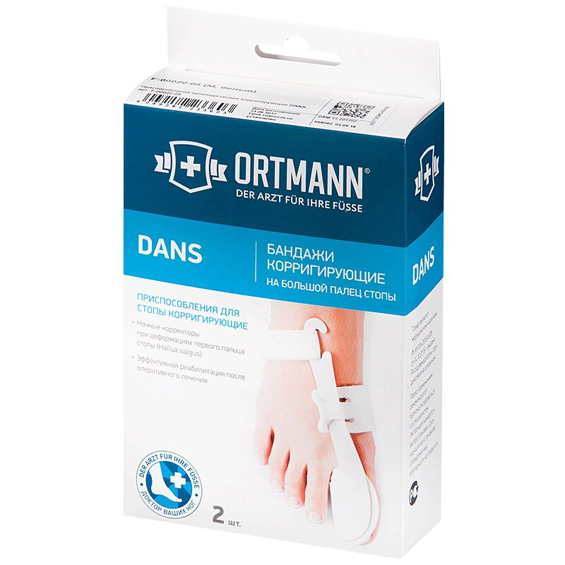 Ortmann Dans Бандаж на большой палец стопы корригирующий размер S 2 шт