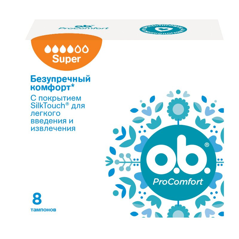 o.b. Pro Comfort Тампоны гигиенические Super 8 шт