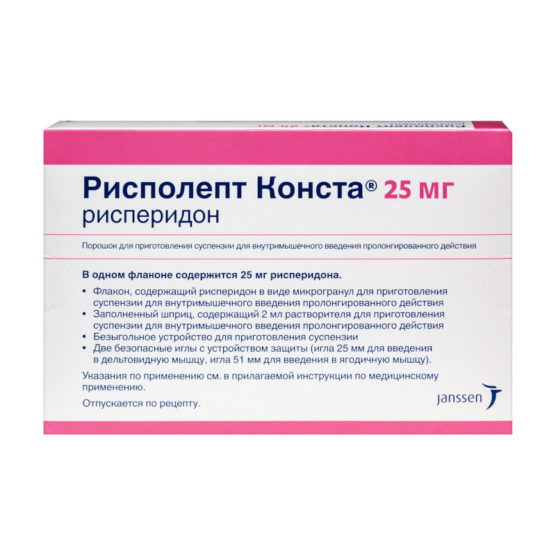 Рисполепт Конста 25 мг порошок для приготовления суспензии с пролонгированным высвобождением