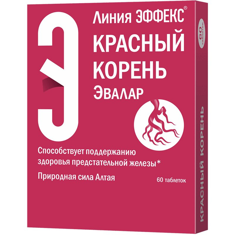 ЭФФЕКС Красный корень таблетки 60 шт