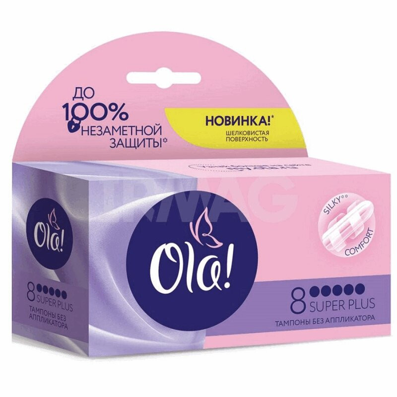 Ola! Тампоны гигиенические Super Plus 8 шт
