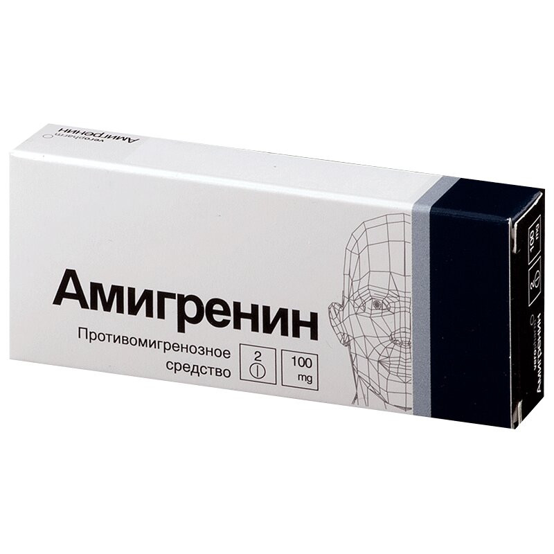 Амигренин 100 мг таблетки 2 шт