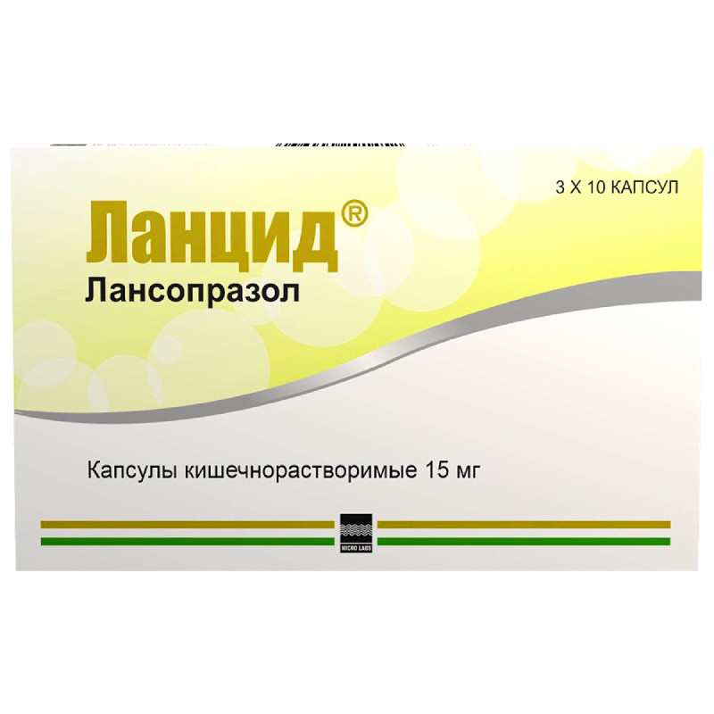 Ланцид 15 мг капсулы кишечнорастворимые 30 шт