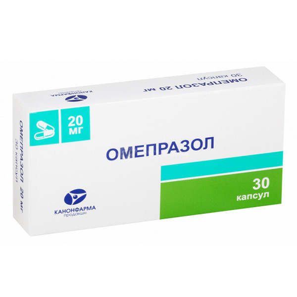 Омепразол 20 мг капсулы 30 шт