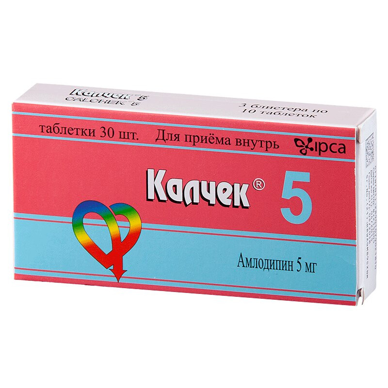 Калчек 5 мг таблетки 30 шт