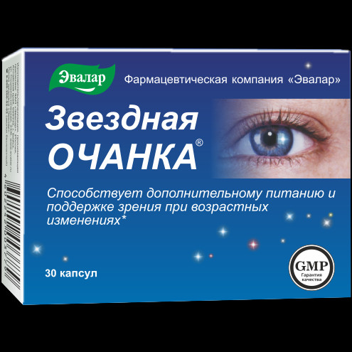 Эвалар Звездная очанка капсулы 30 шт