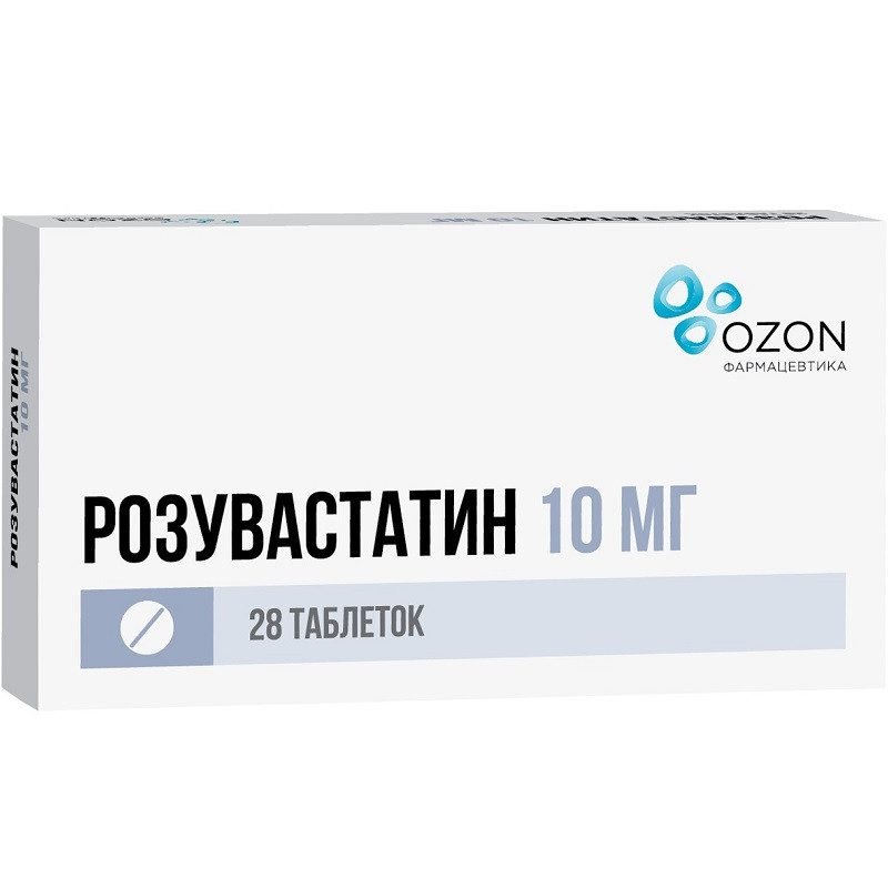 Розувастатин 10 мг таблетки 28 шт