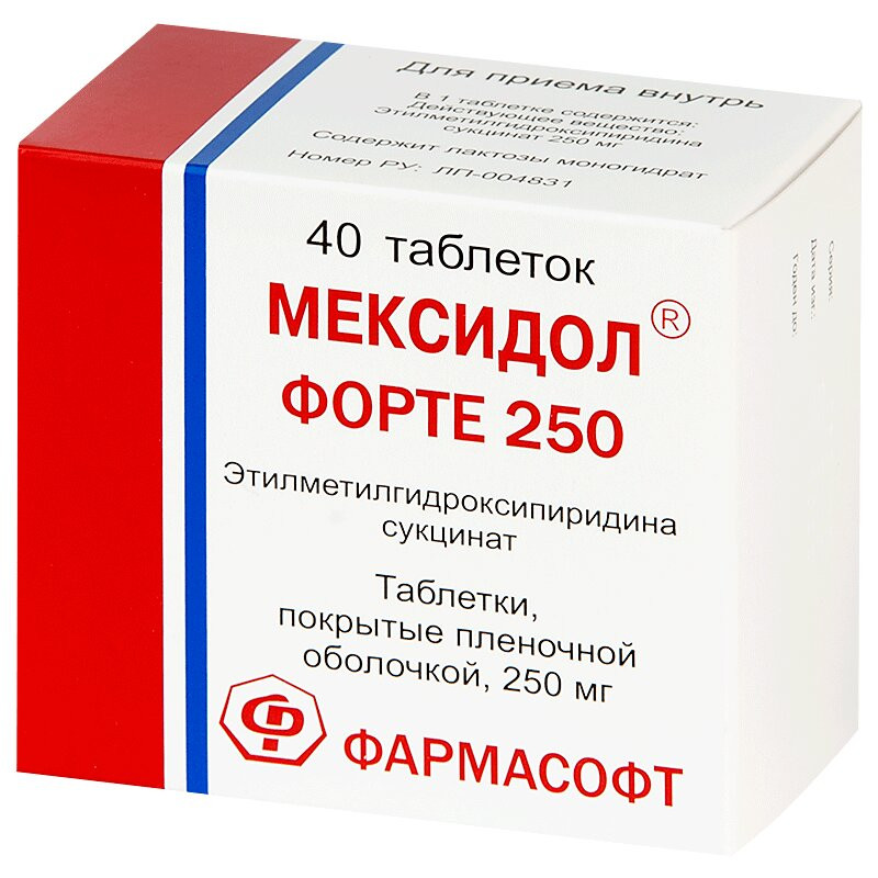 Мексидол Форте 250 мг таблетки 40 шт