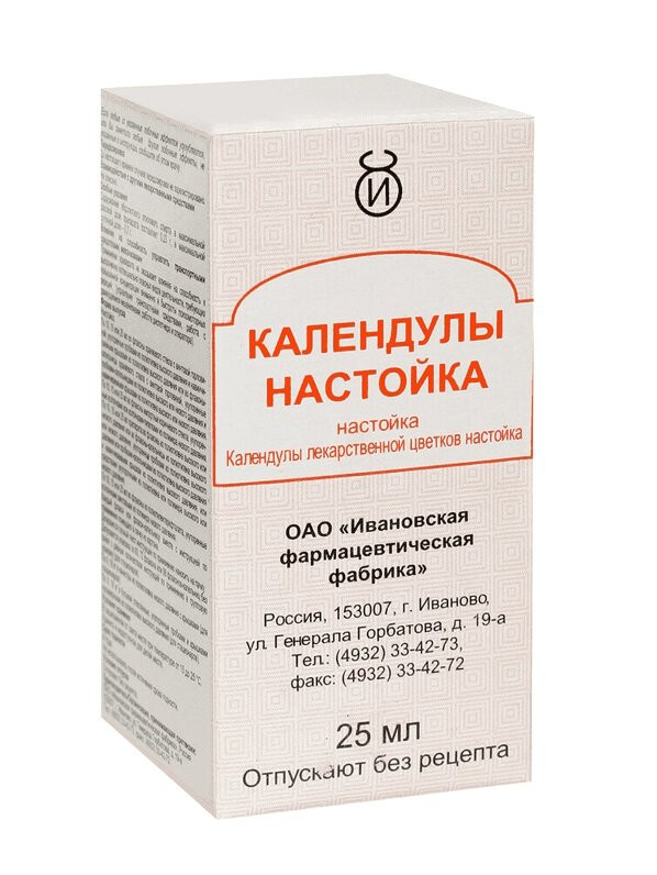Календулы настойка 25 мл