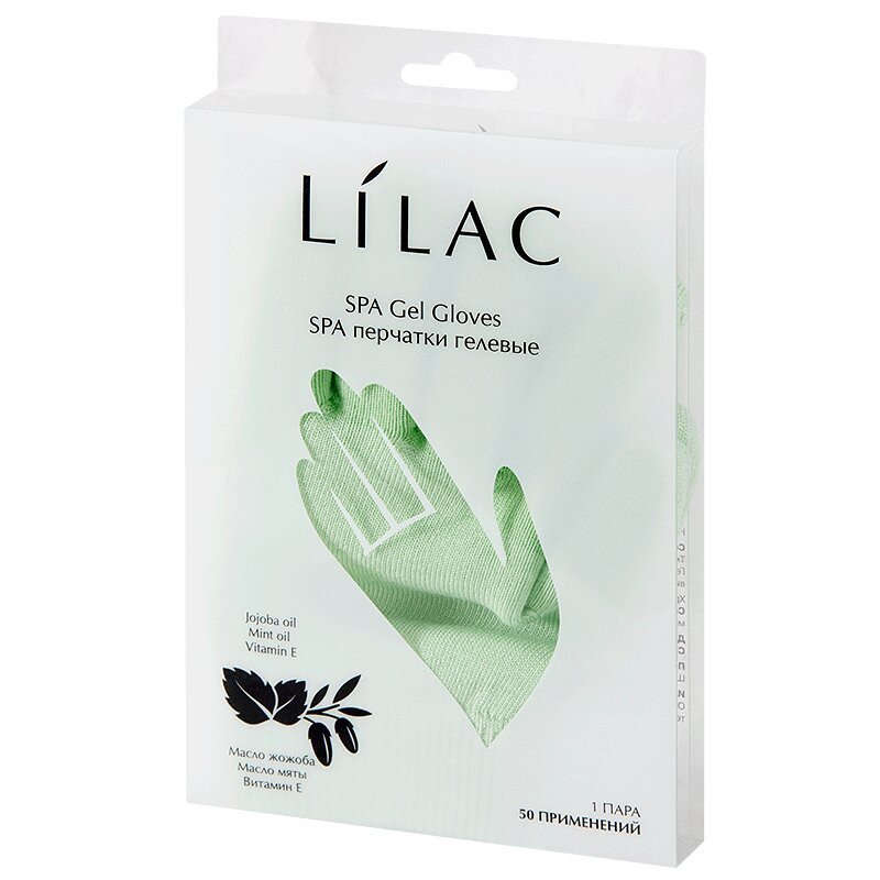 Lilac SPA-перчатки гелевые с маслами и витамином Е 2 шт