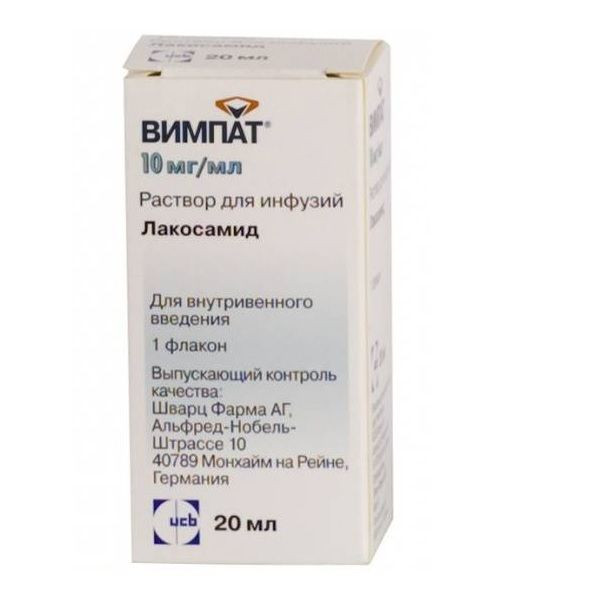 Вимпат 10 мг/мл раствор для инфузий 20 мл