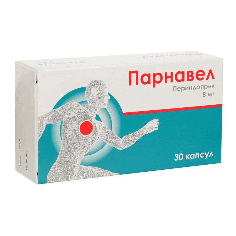 Парнавел 8 мг капсулы 30 шт