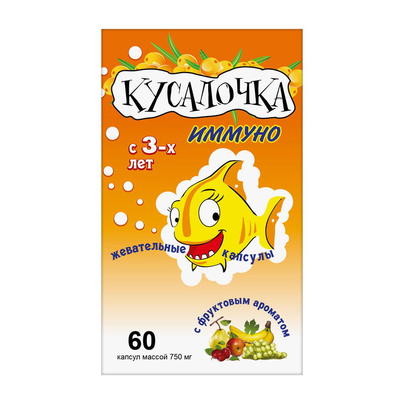 Кусалочка Иммуно Рыбий Жир для детей с 3 лет капсулы жевательные 60 шт