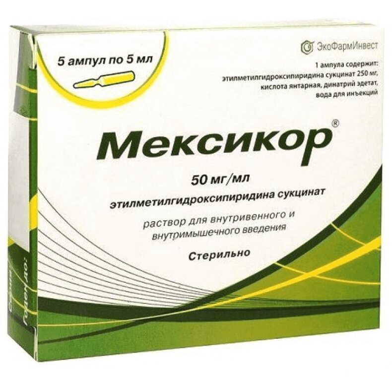 Мексикор 50 мг/мл раствор для инъекций 5 мл 5 шт