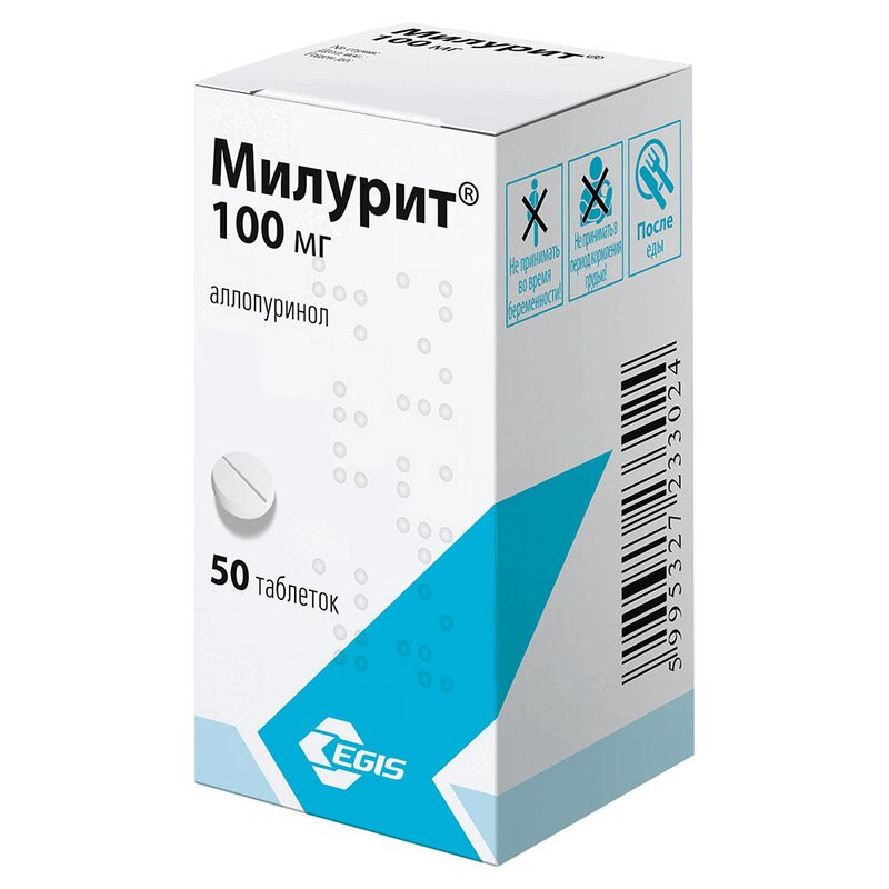 Милурит 100 мг таблетки 50 шт