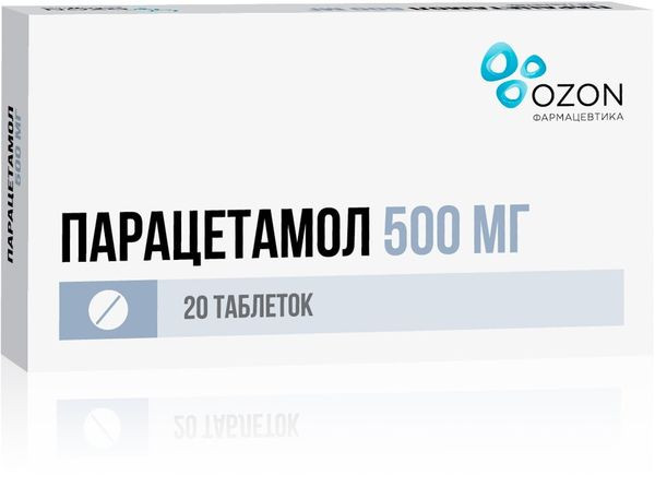 Парацетамол 500 мг таблетки 20 шт