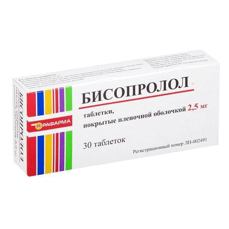 Бисопролол 2,5 мг таблетки 30 шт