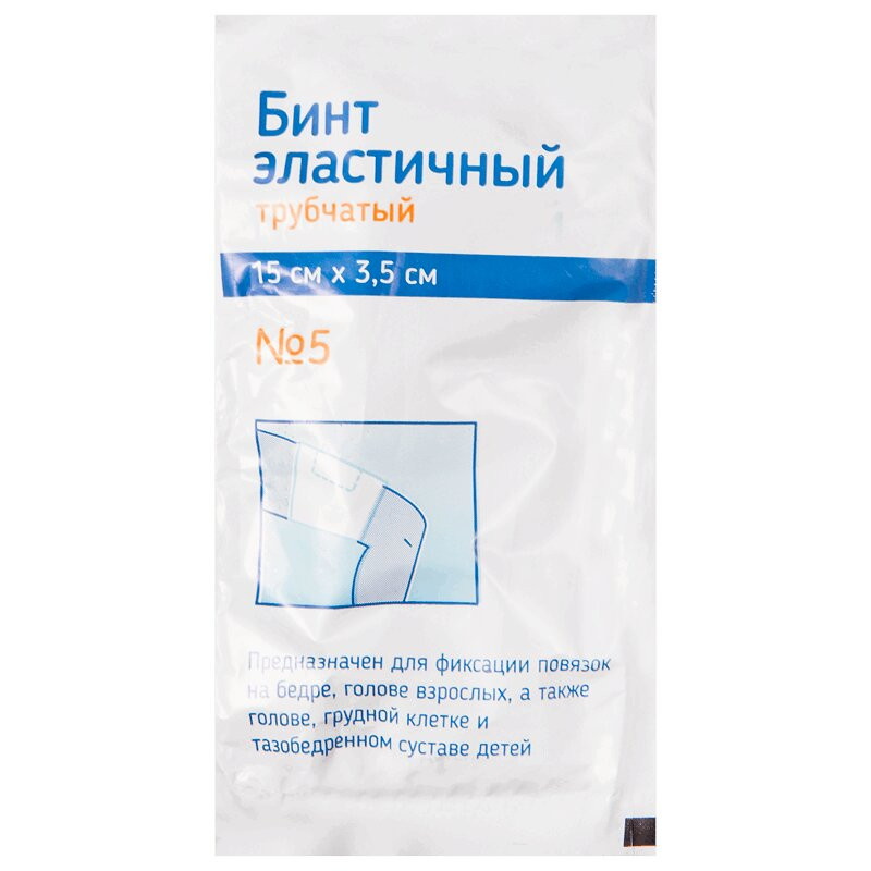 PL Бинт №5 эластичный трубчатый 15 см х 3,5 см