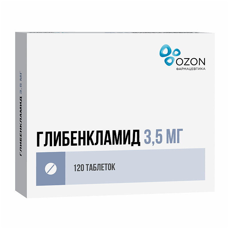 Глибенкламид 3,5 мг таблетки 120 шт