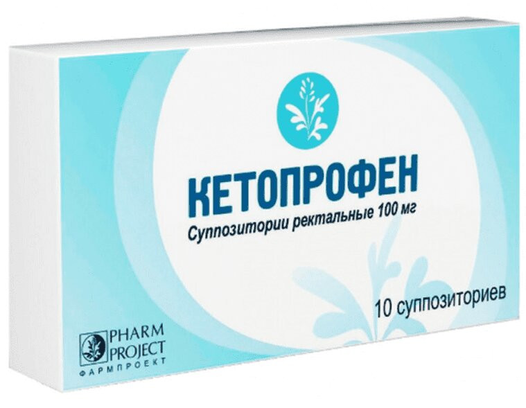 Кетопрофен 100 мг суппозитории ректальные 10 шт