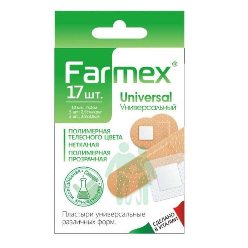Farmex Universal Пластырь бактерицидный универсальный Набор 17 шт