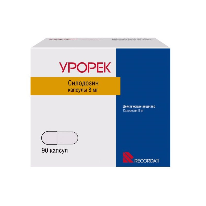 Урорек 8 мг капсулы 90 шт